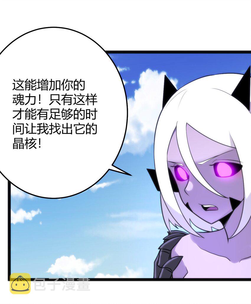 127 圣水恋人的力量27