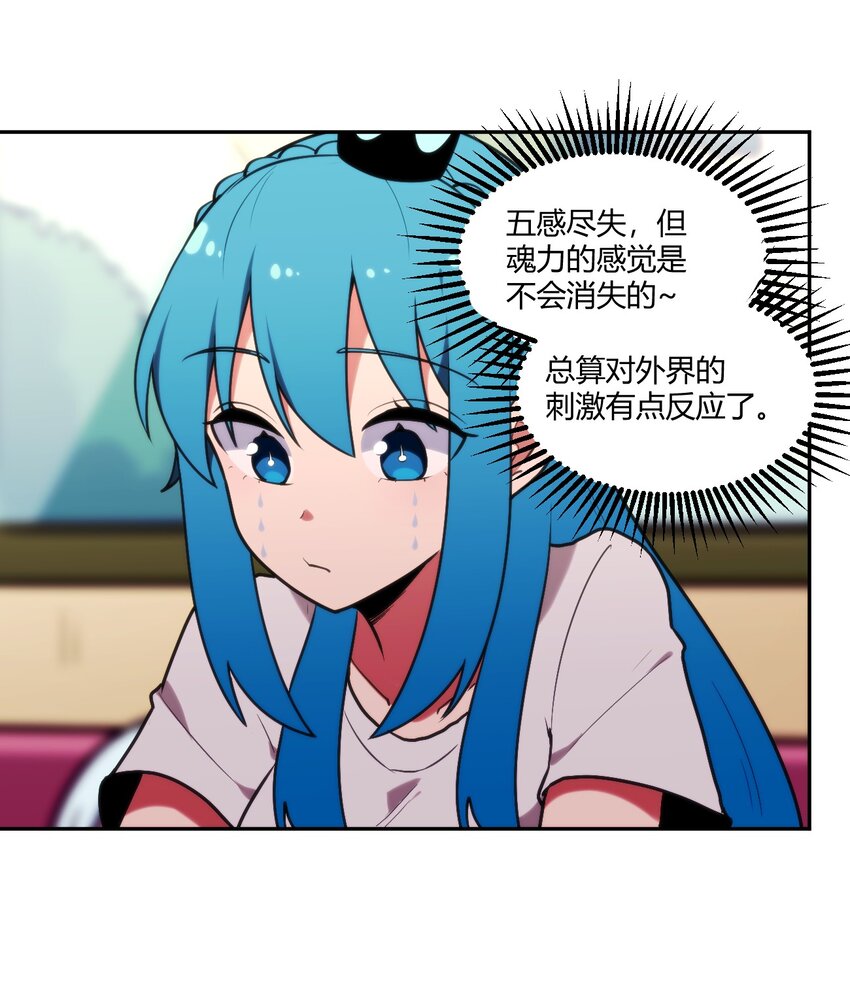 168 双圣水之体17