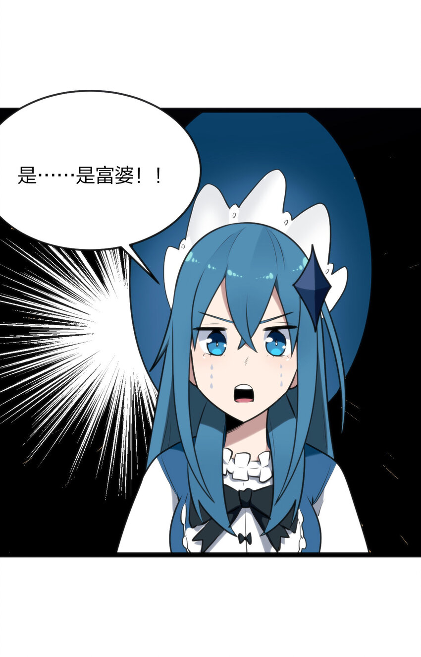 024 两只圣女来逛街27