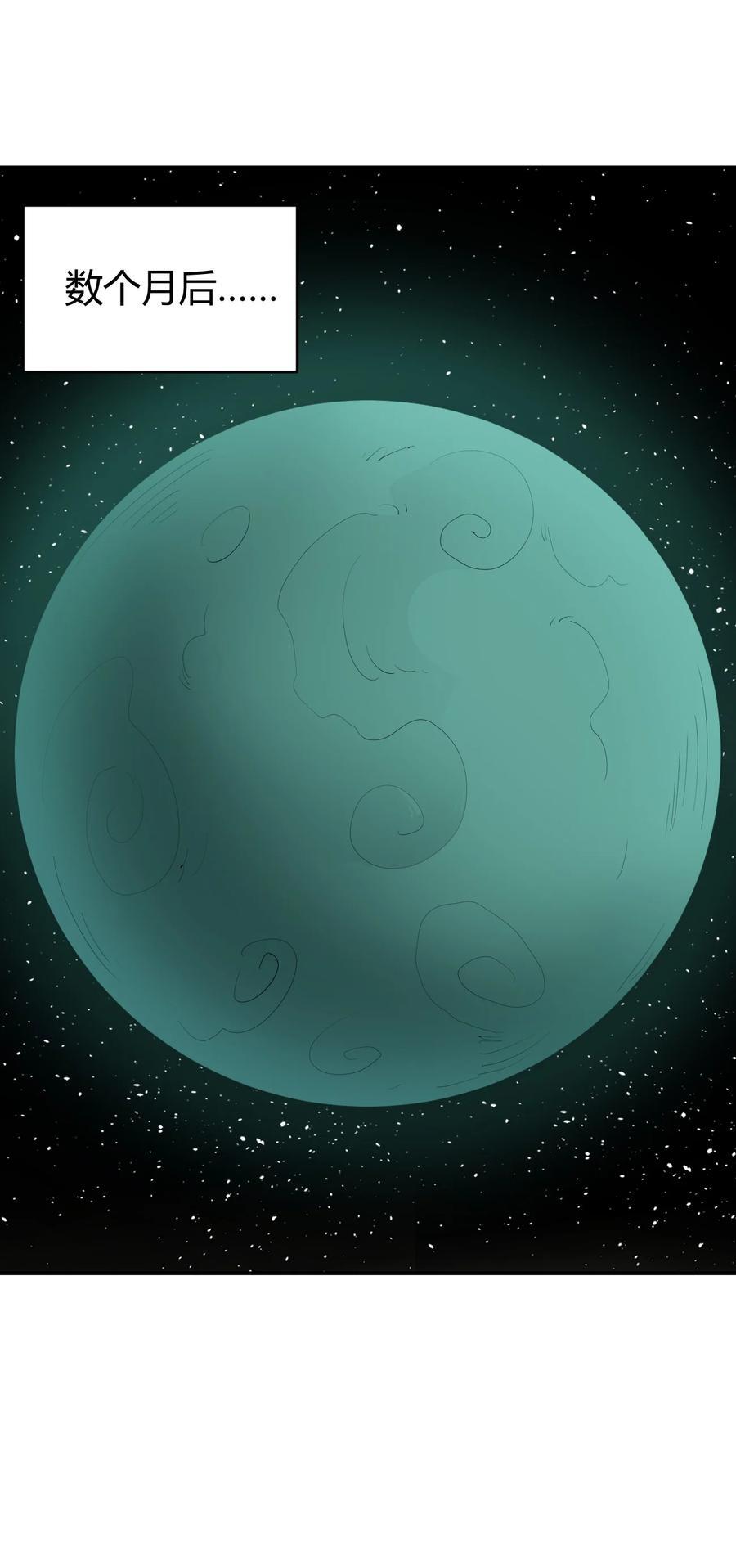 264 战技.噬魂夜40