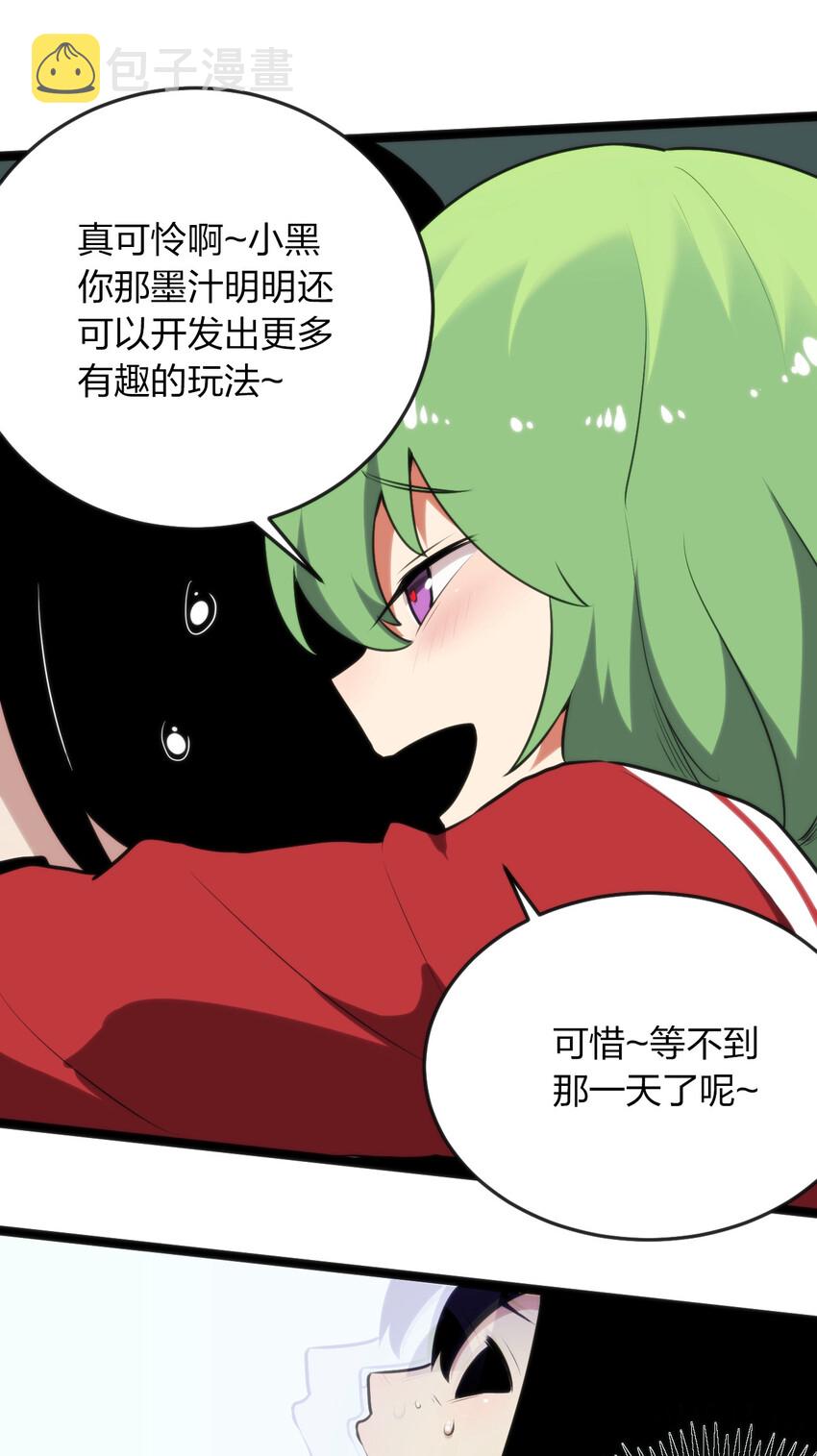035 未知的恐惧5