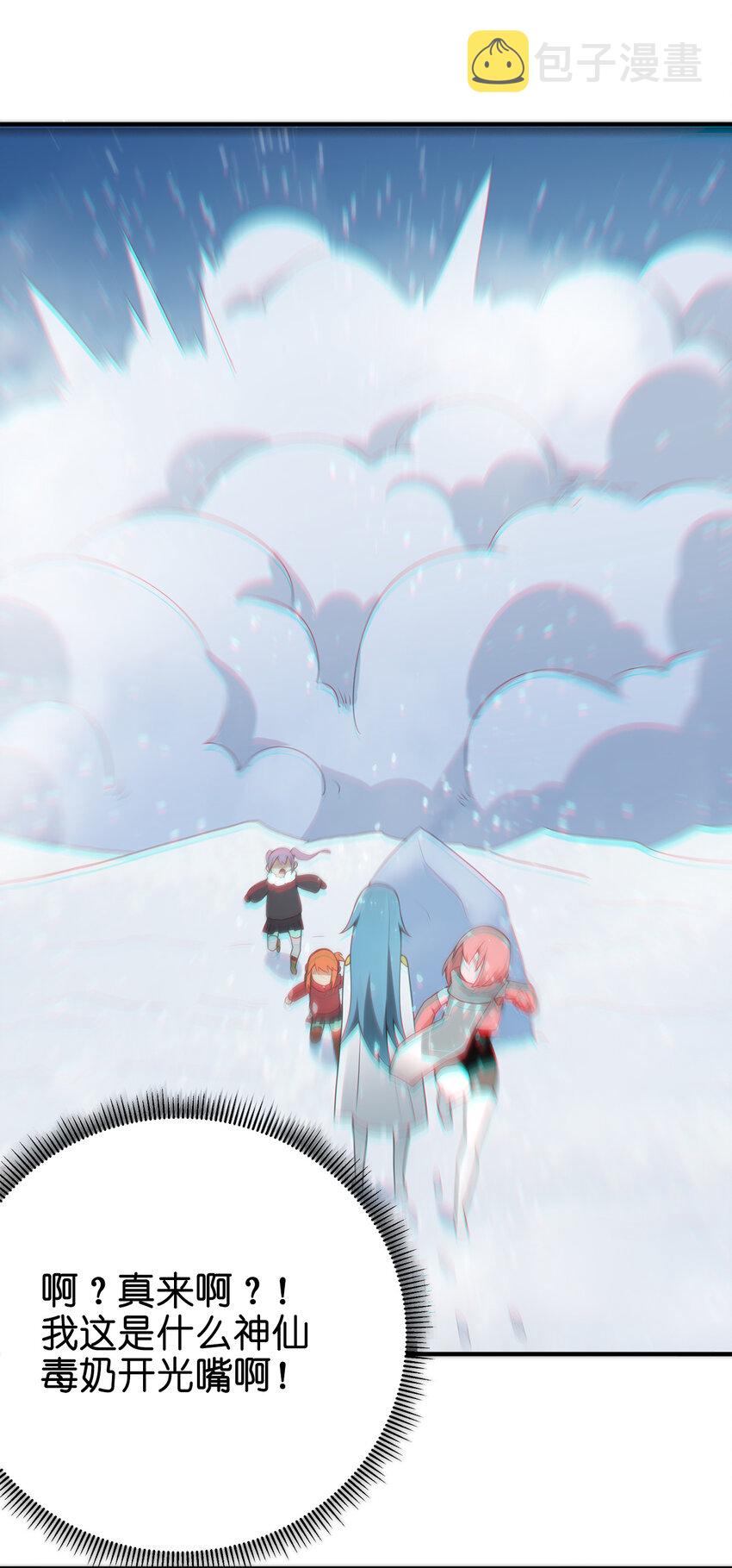 002 魂狱试炼51