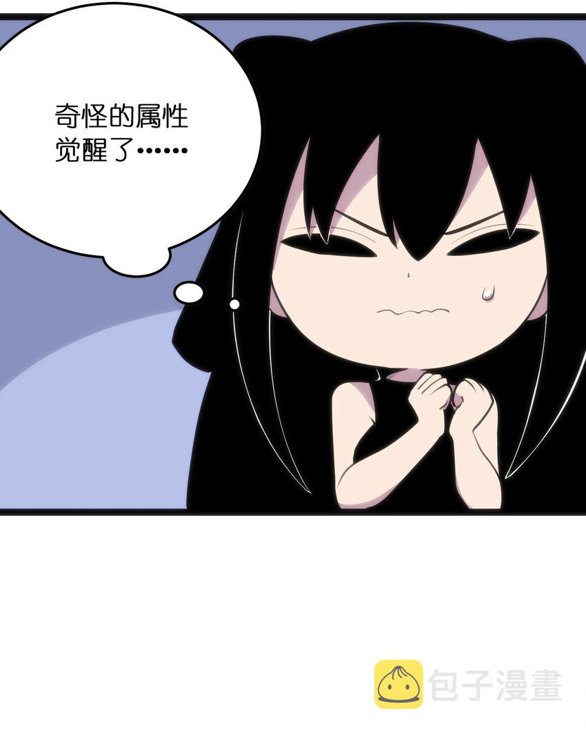 085 还有这种进化好事？23