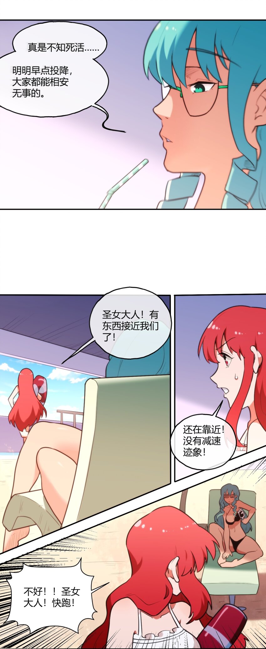 169 变体水皇17