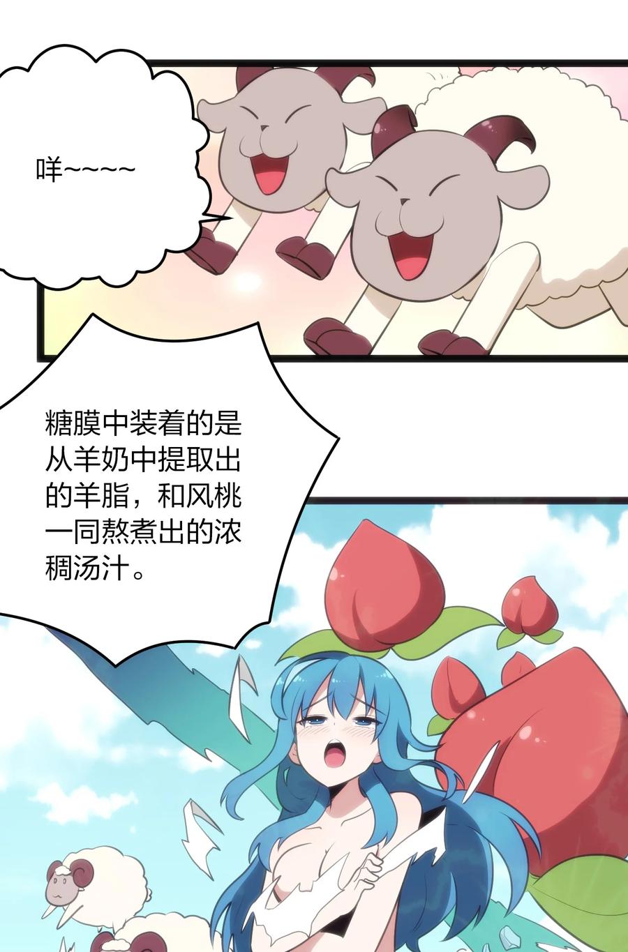 086 请帮助我们吧！29