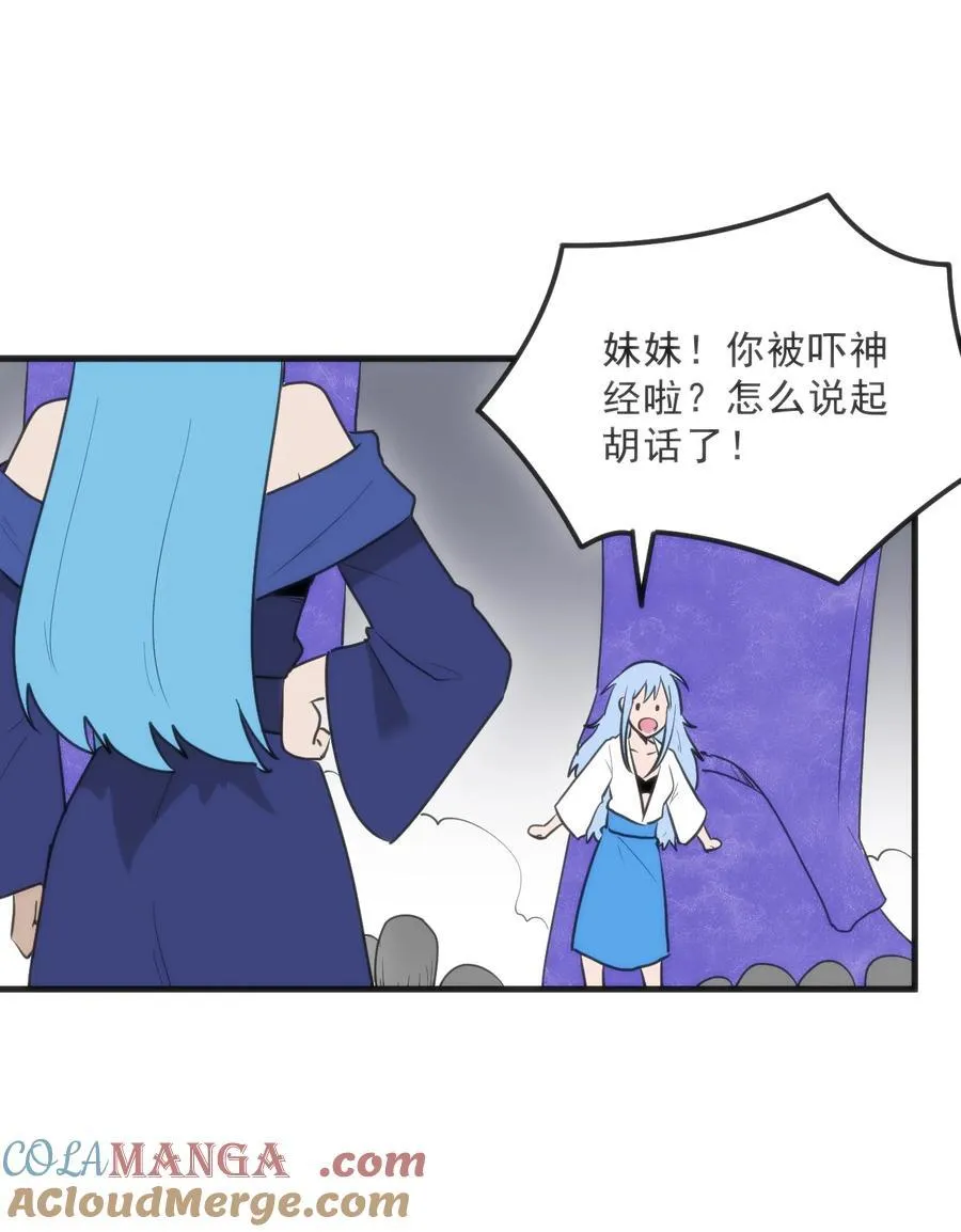 332 忠告45