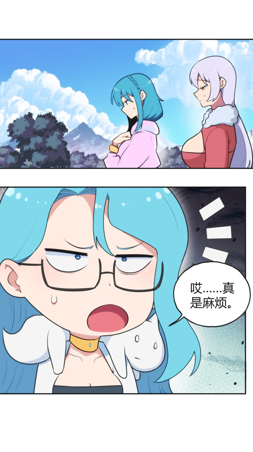 143 新旧的自己25