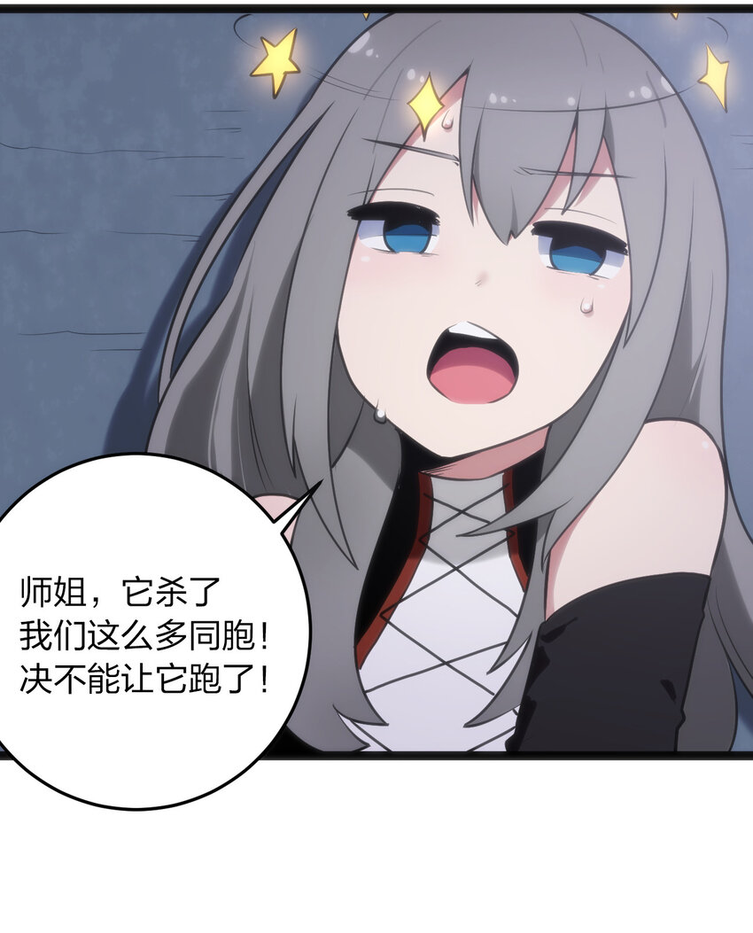 030 漂流圣女上岸当戏精46