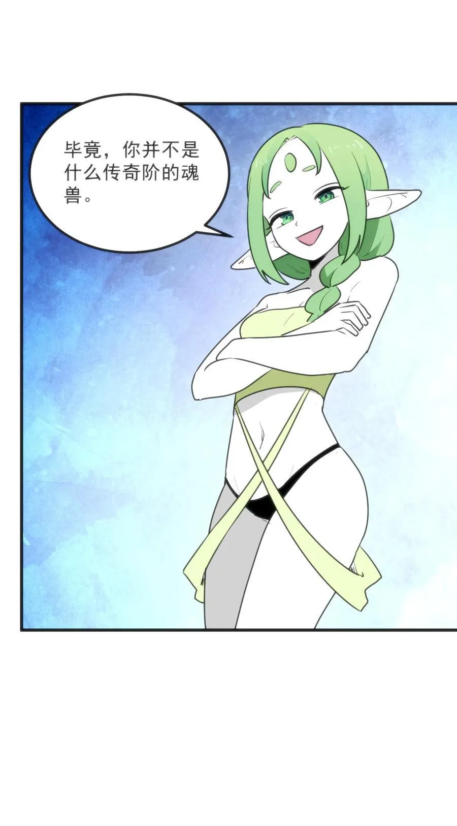 337 血蛭！47