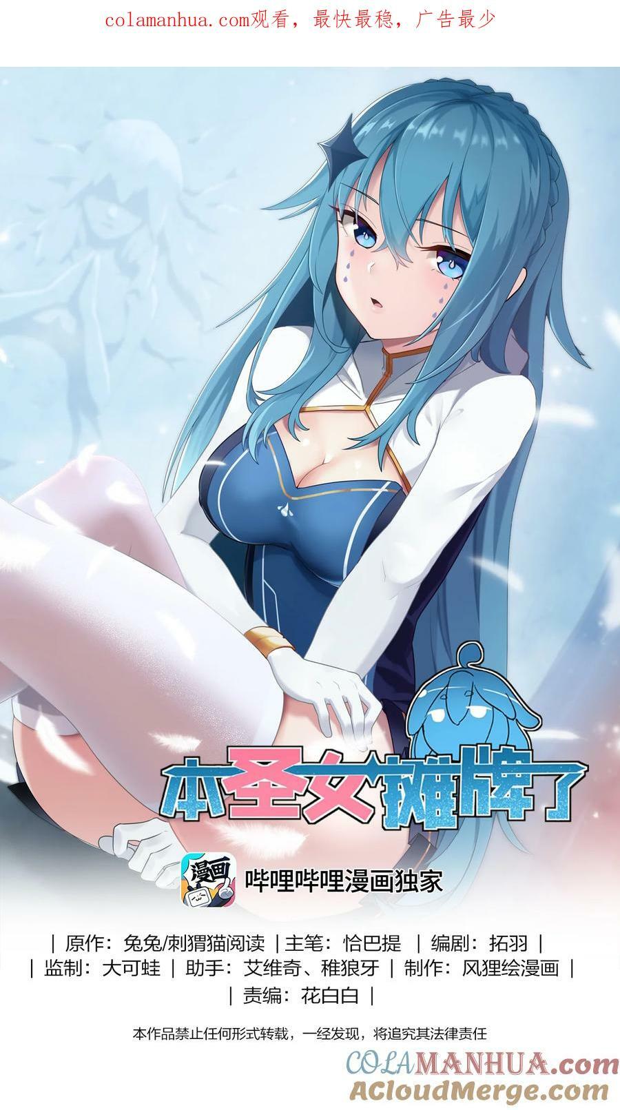 256 星幕界的遗民0