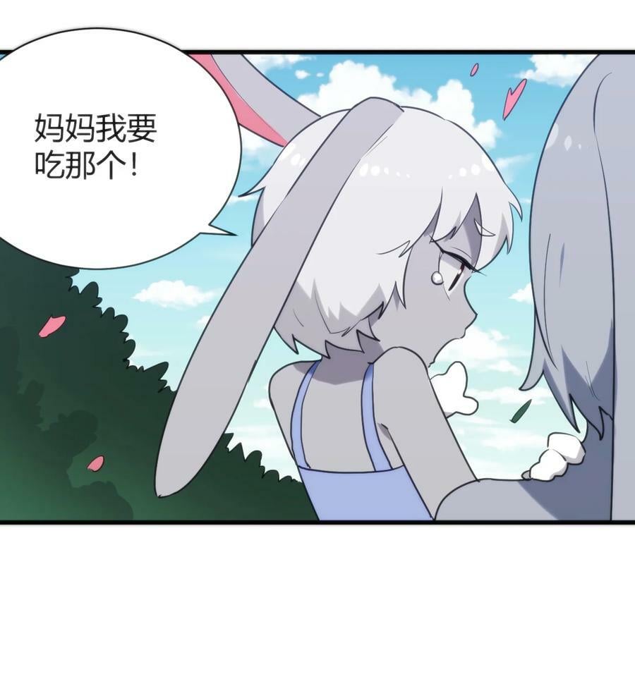 236 让我们呆上五年！2