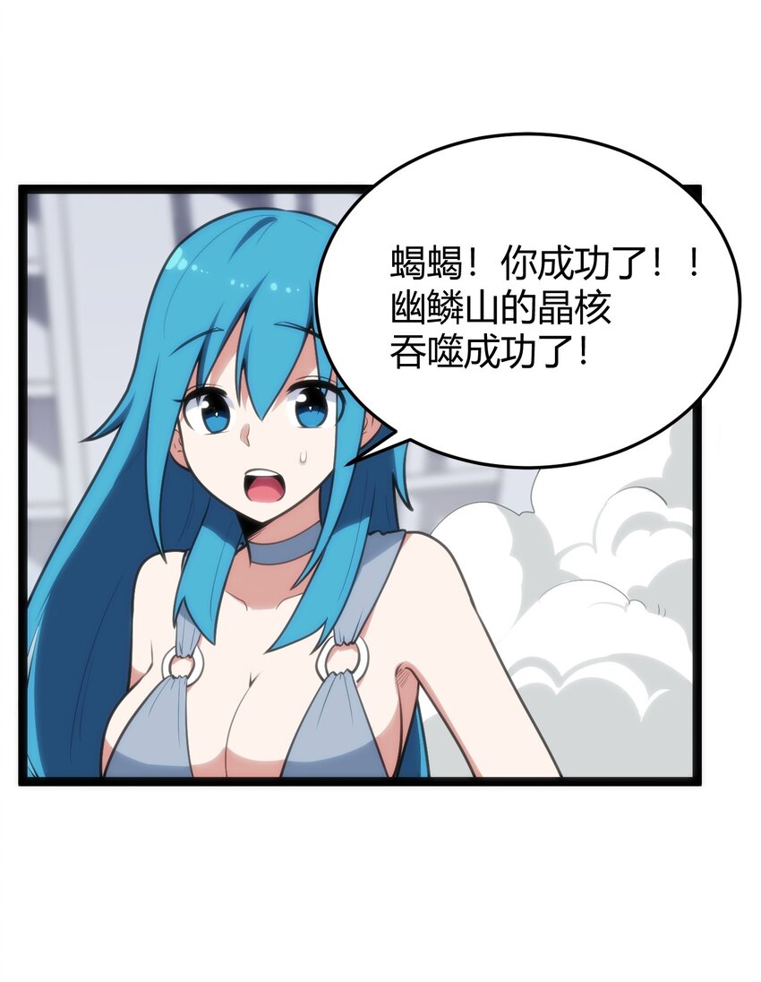 092 战技幽势6
