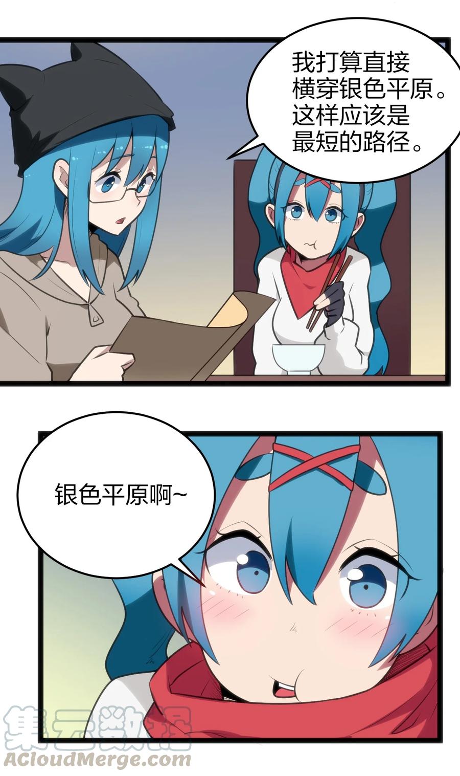064 那里有只萌萌的兔子耶12
