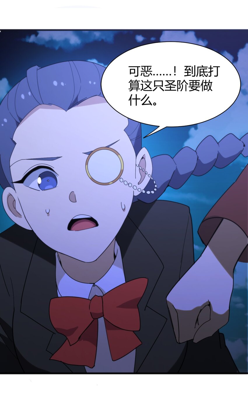 195 水荒游48