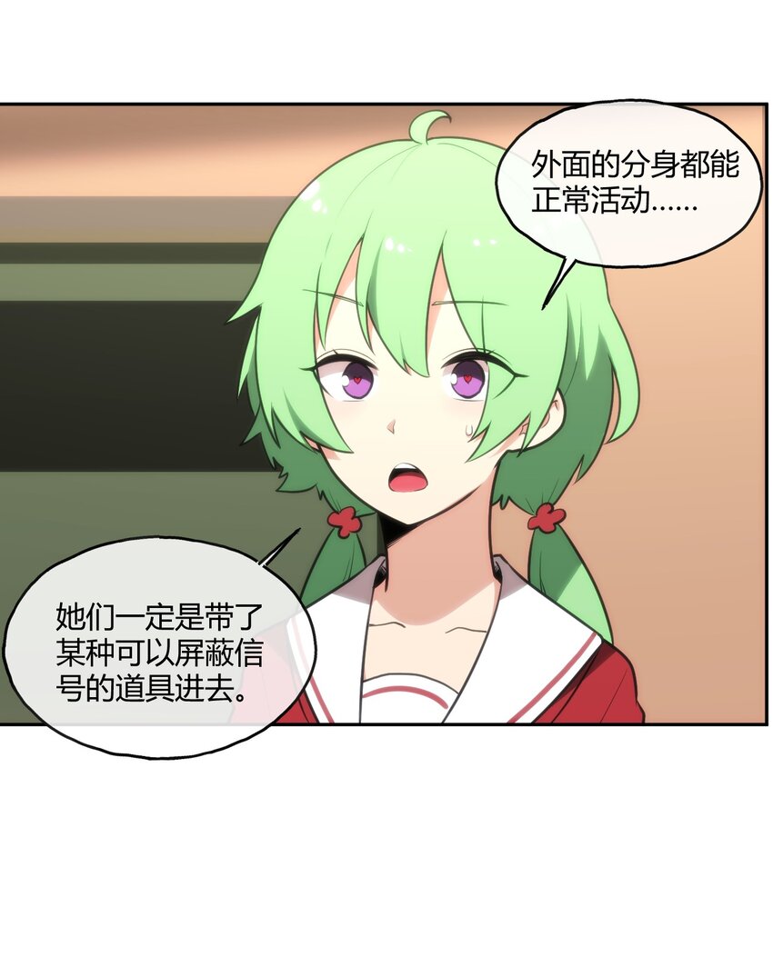 154 她发现我了35