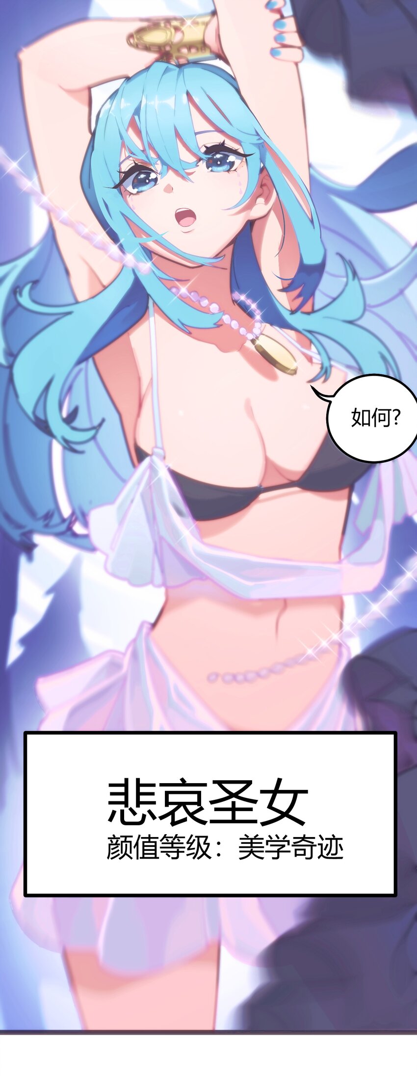 125 美学奇迹13