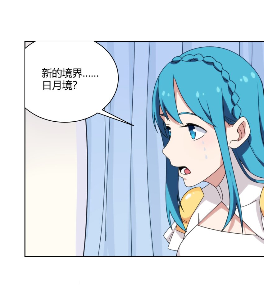 199 日月层28