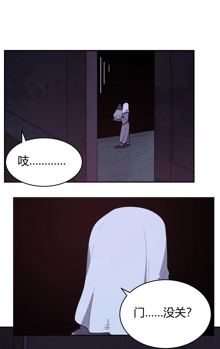 272 癫笑红月17