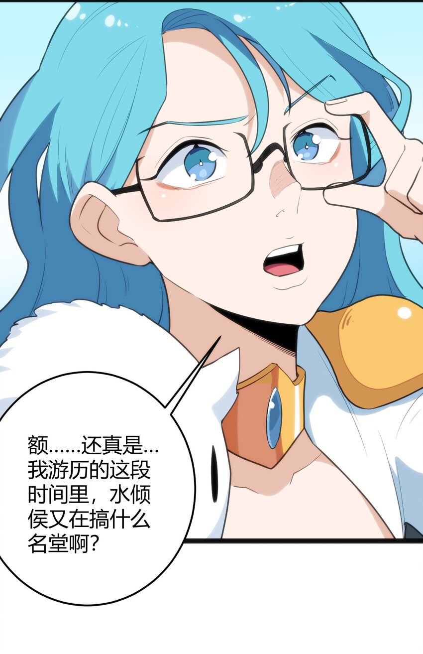121 要被榨干了45