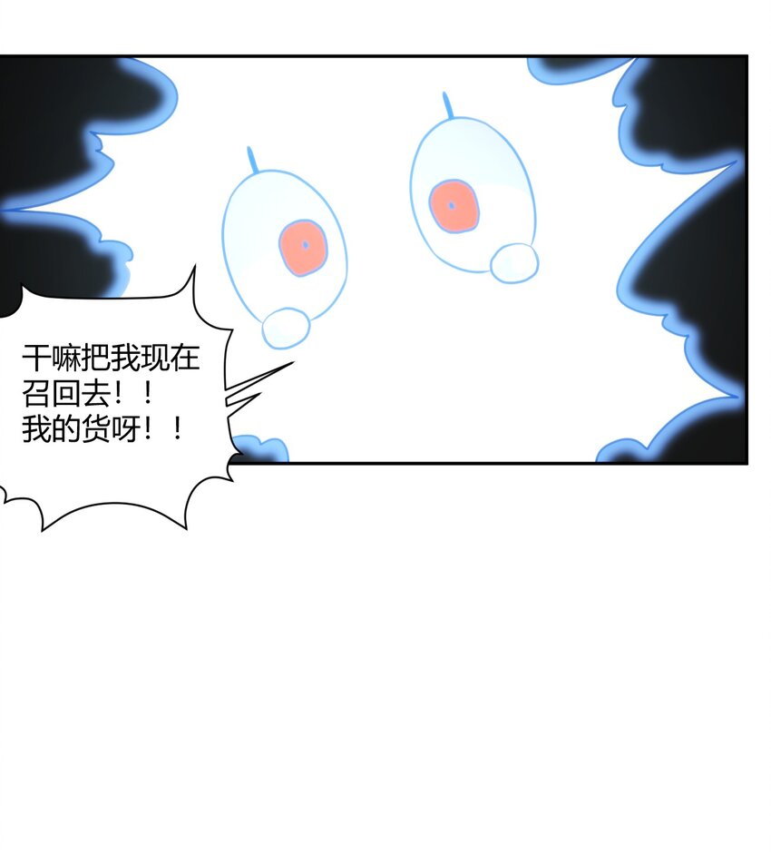159 强者的仁善9