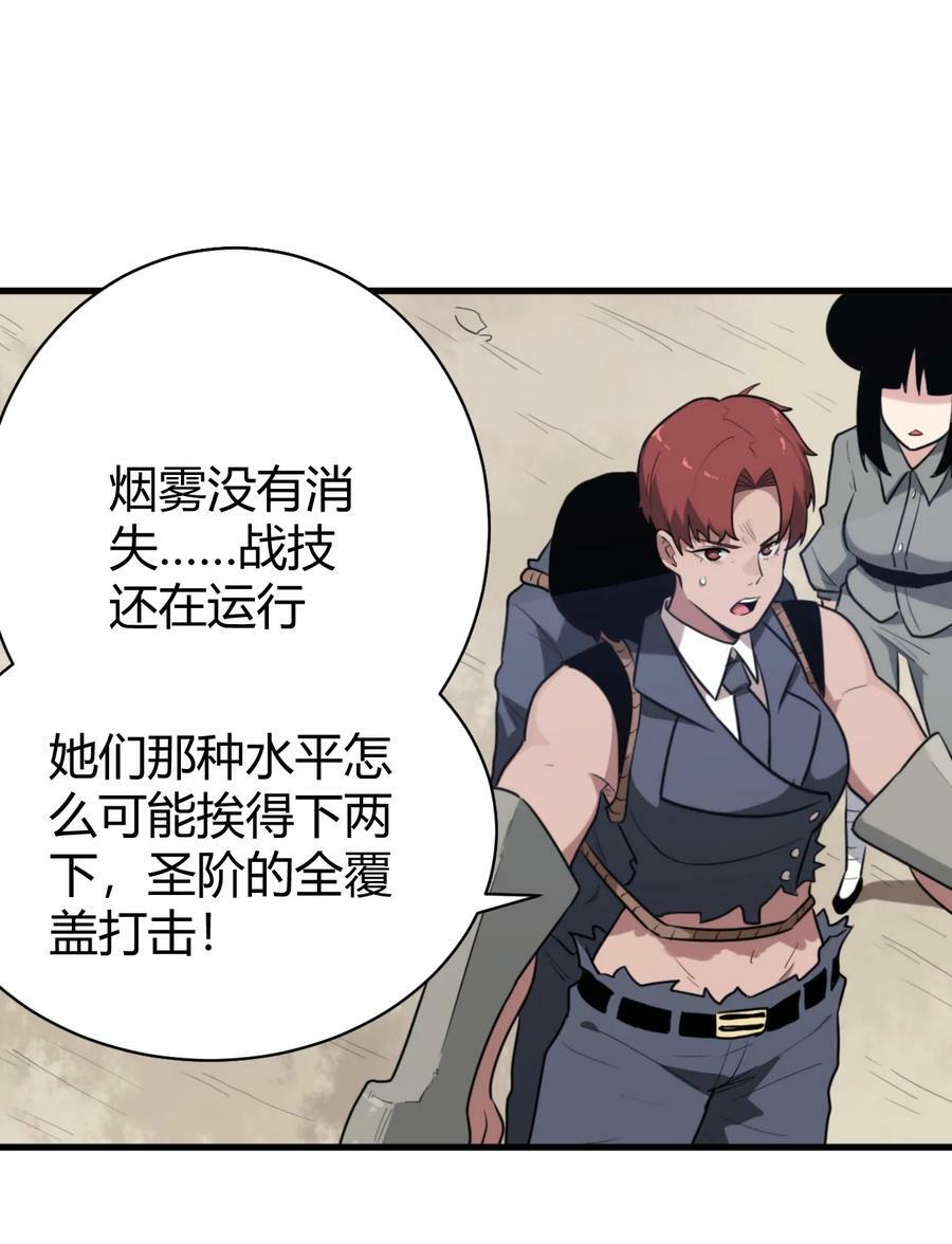 252 阴气7
