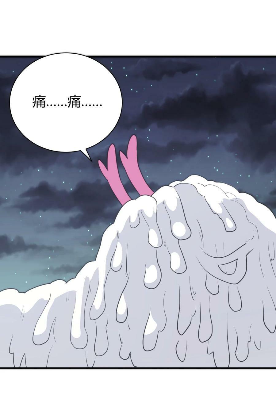 228 冥姬白雪47