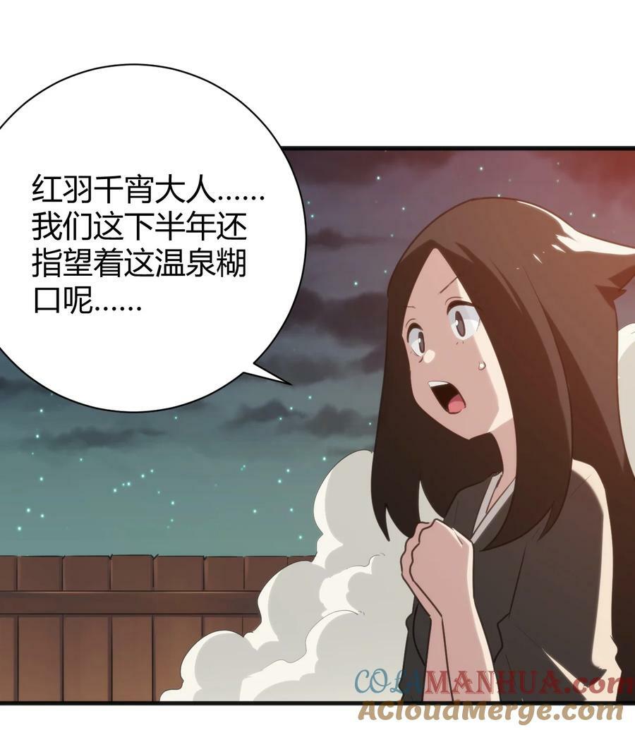 240 绝魂之物18