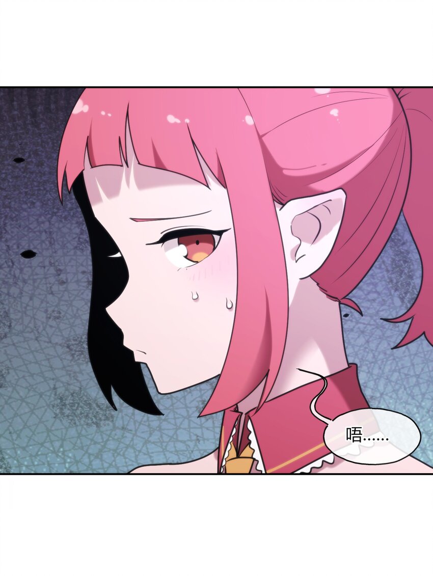165 被夺走的心41