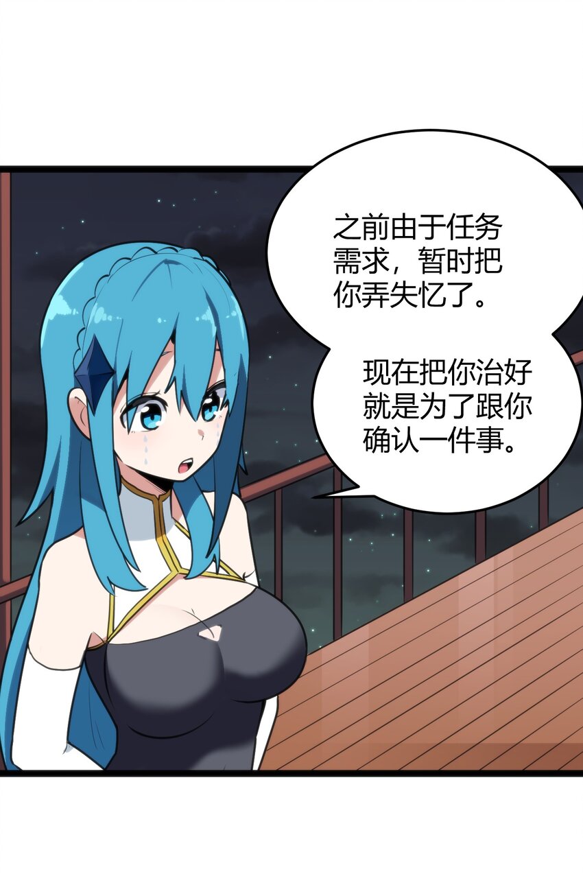 104 贪得无厌宫连月24
