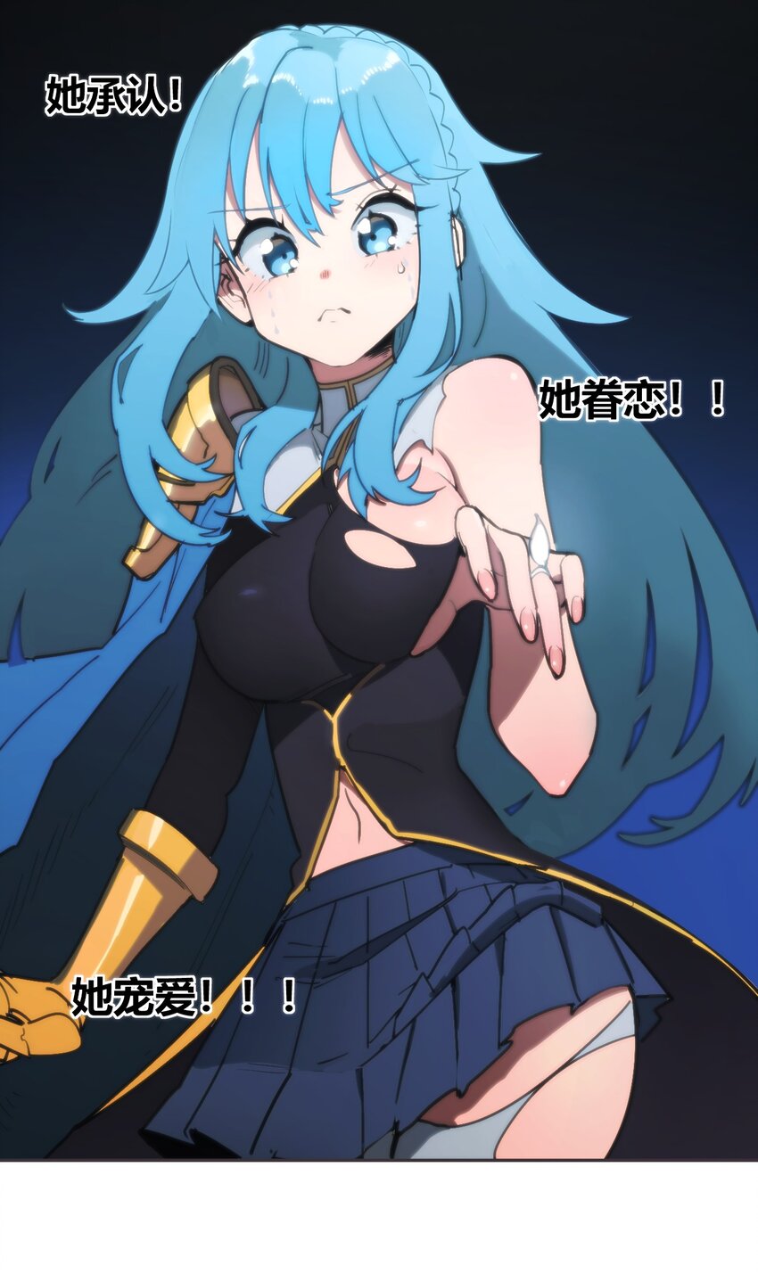 165 被夺走的心3