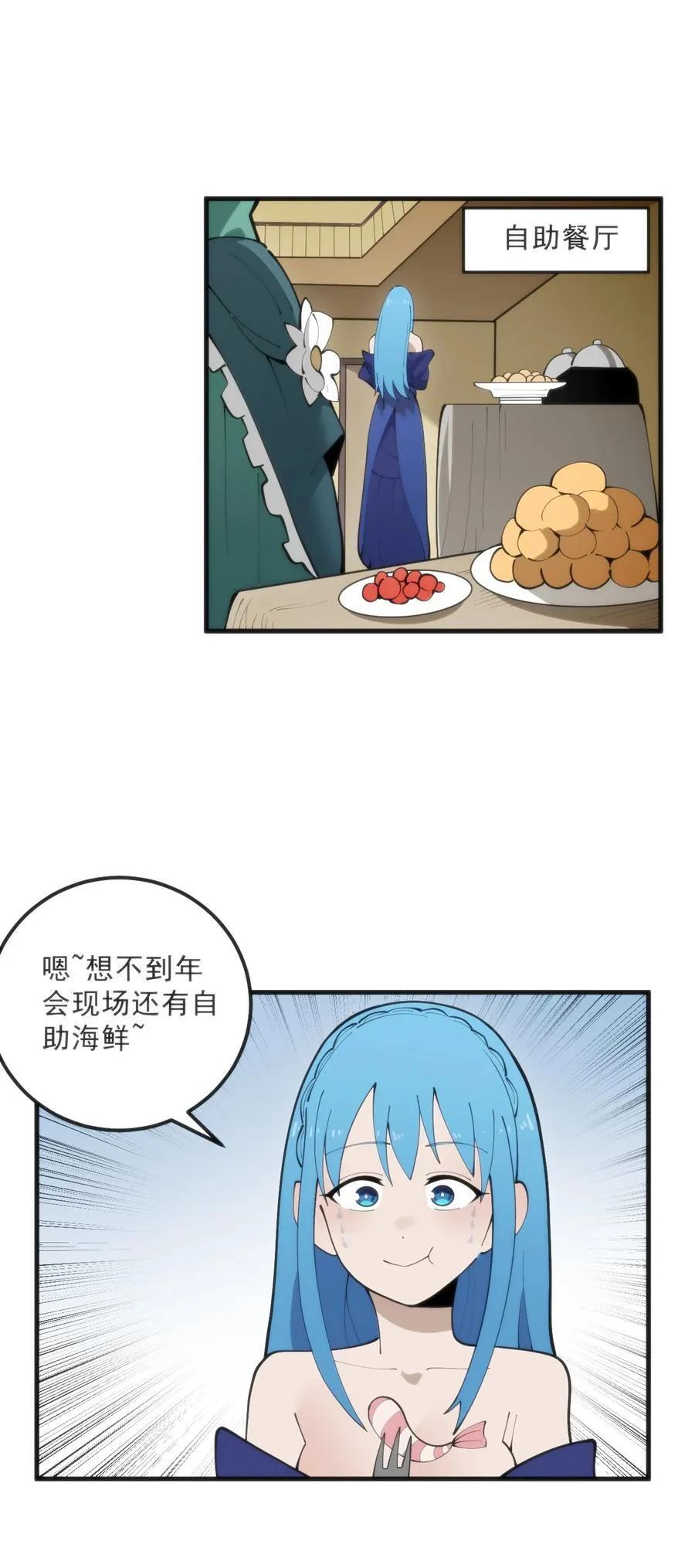329 六颗泪滴？35