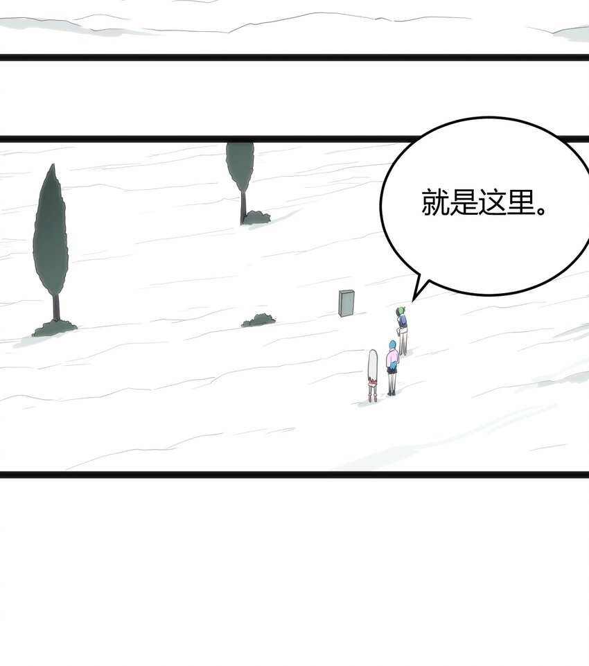 142 雪原秘境23