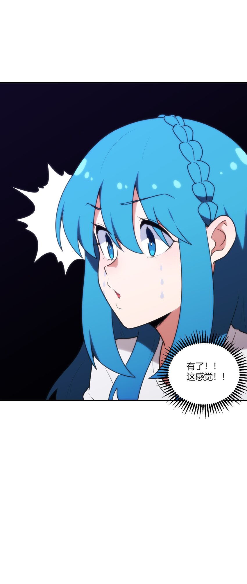 172 泷湖试炼再开12