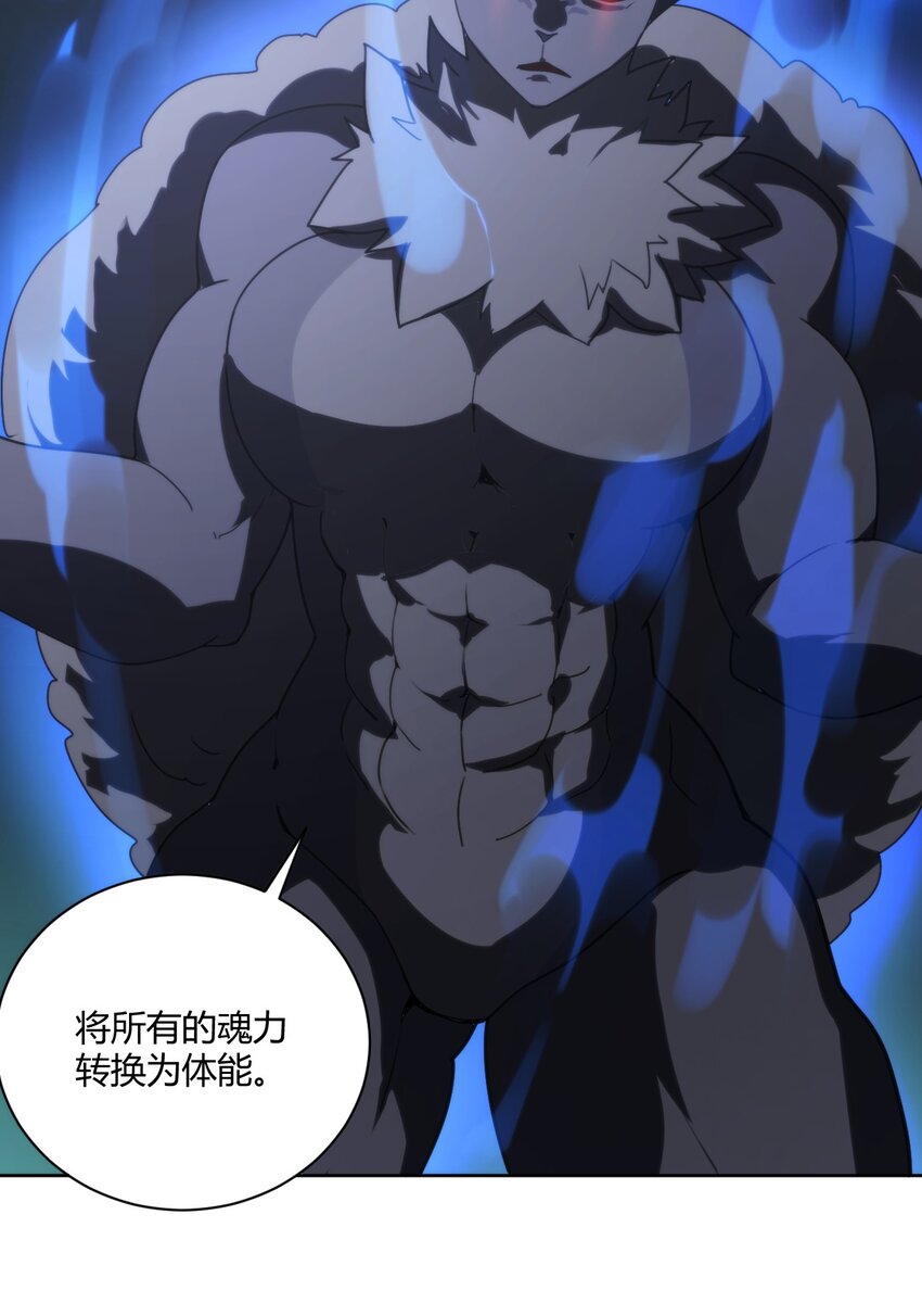 200 水荒游的力量3