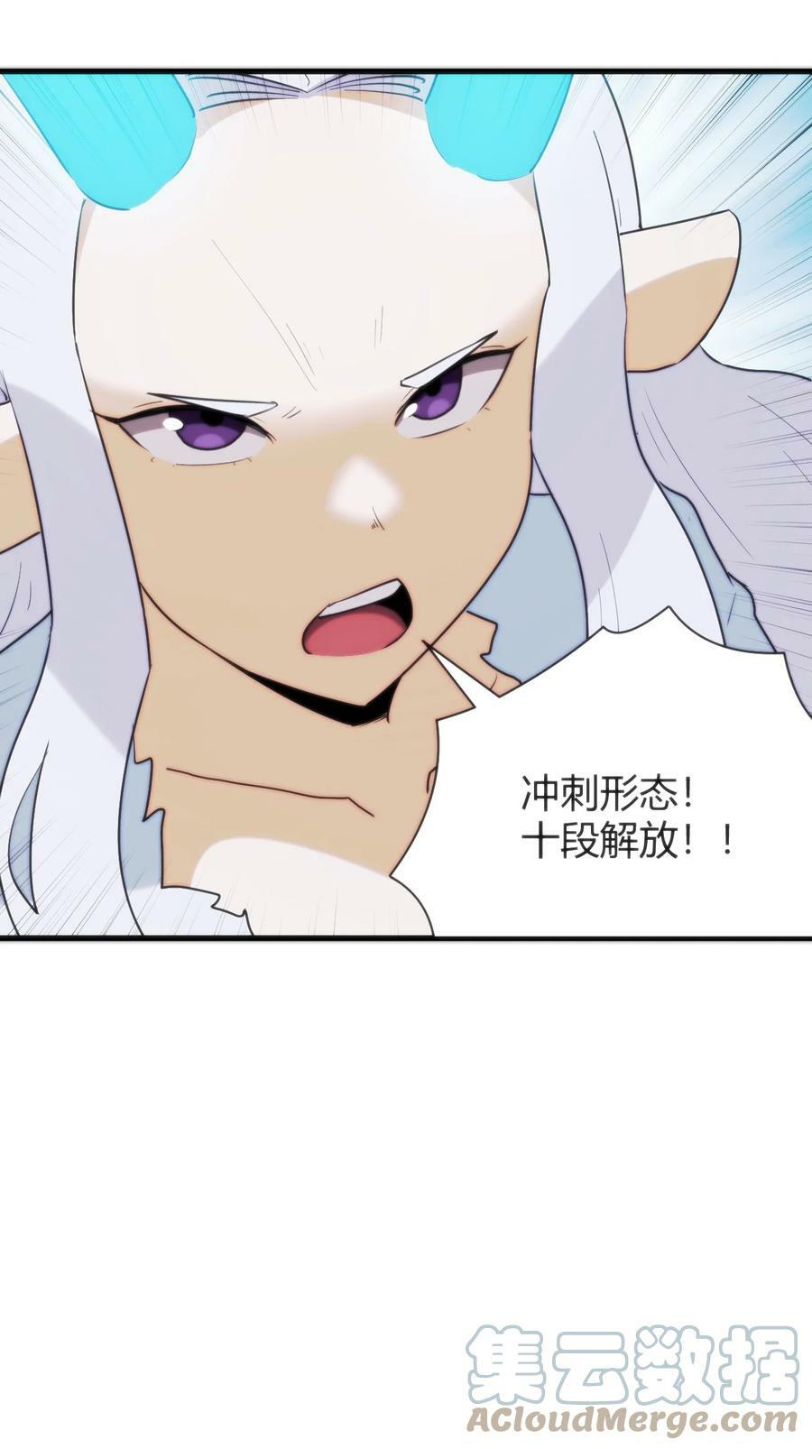 227 我相信你48