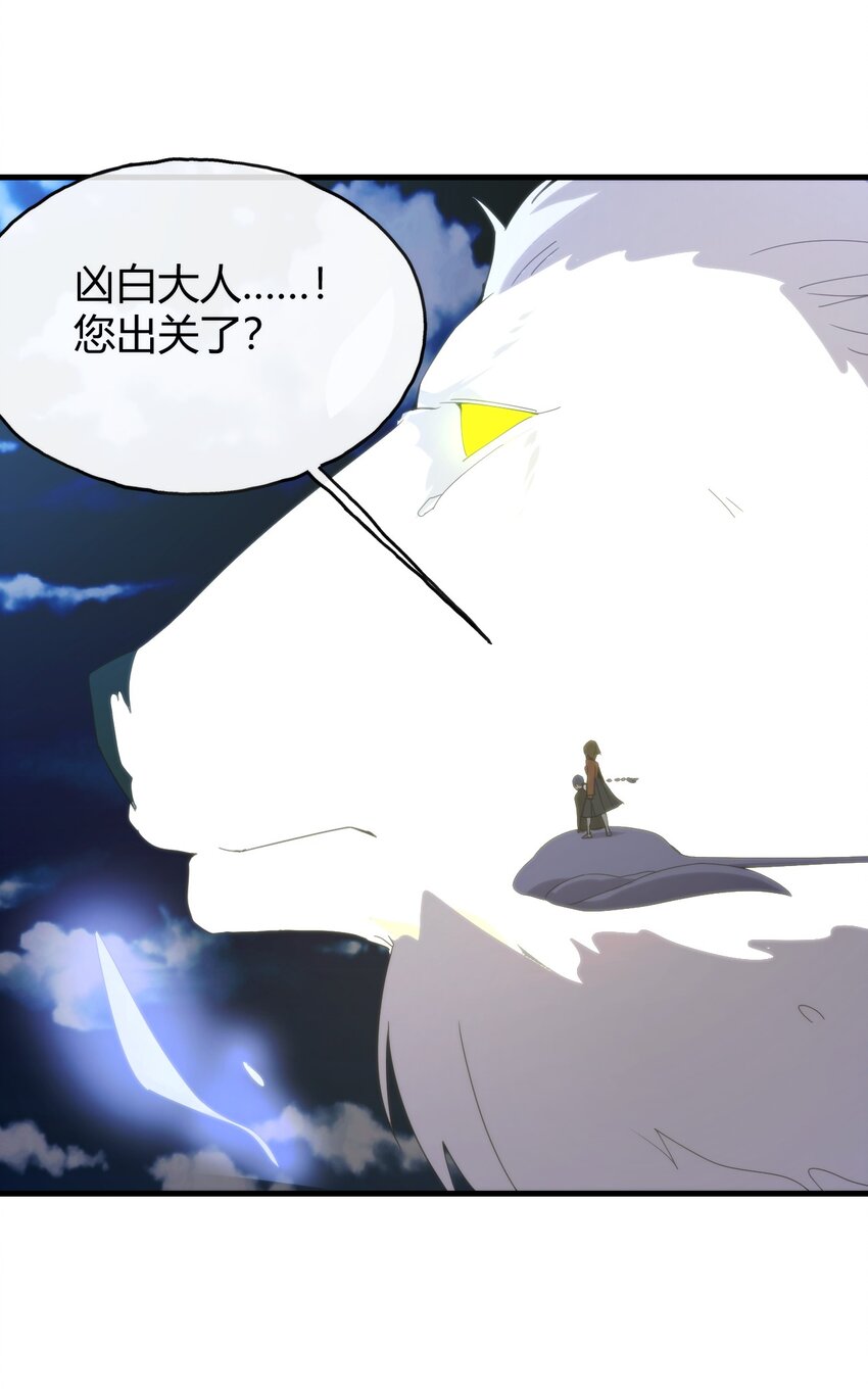 195 水荒游59