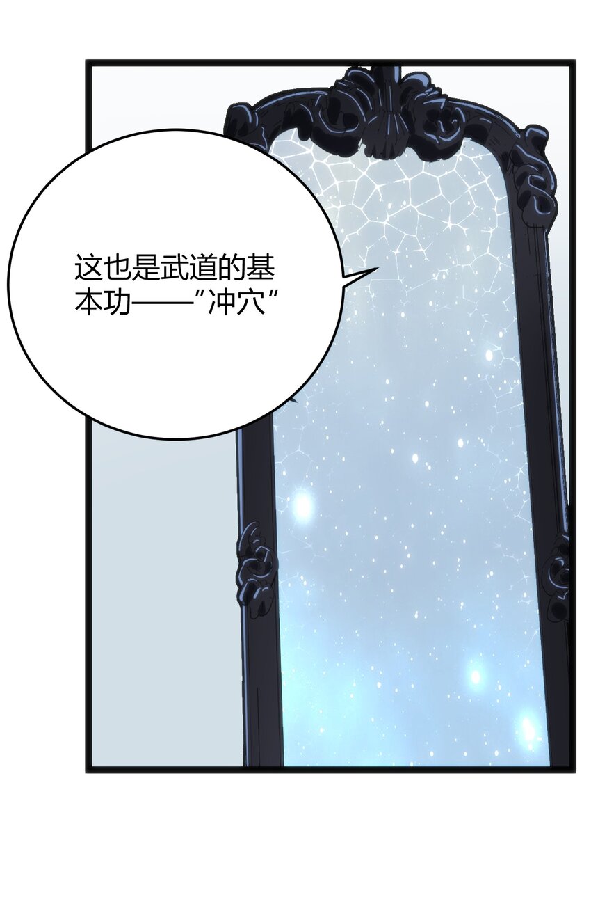109 兔子被跨级打败了？5