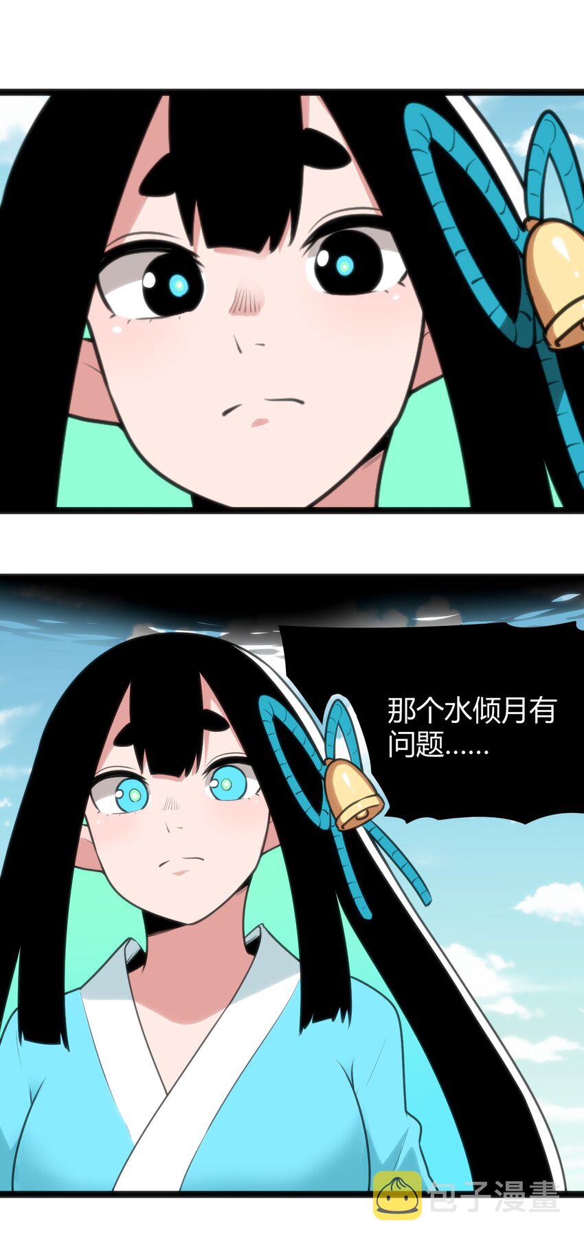 091 风境四护卫2