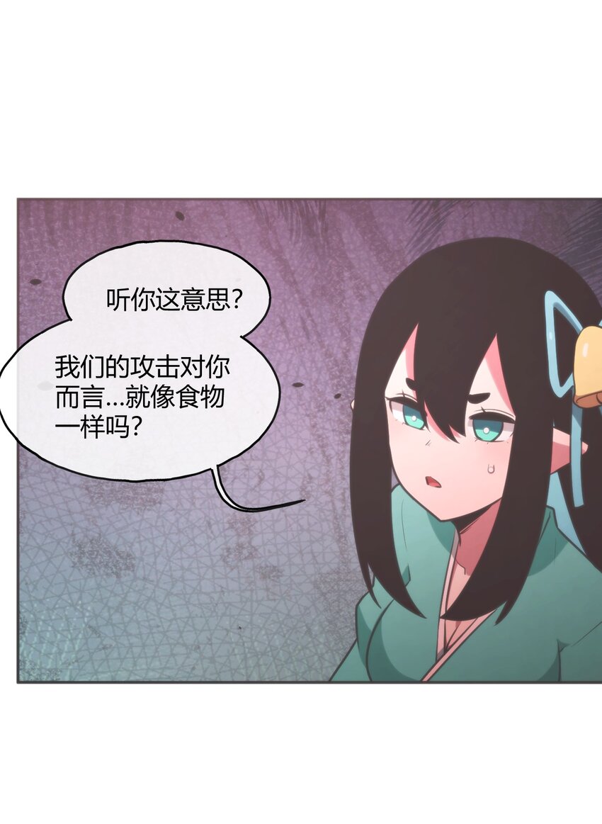 179 水神四象28