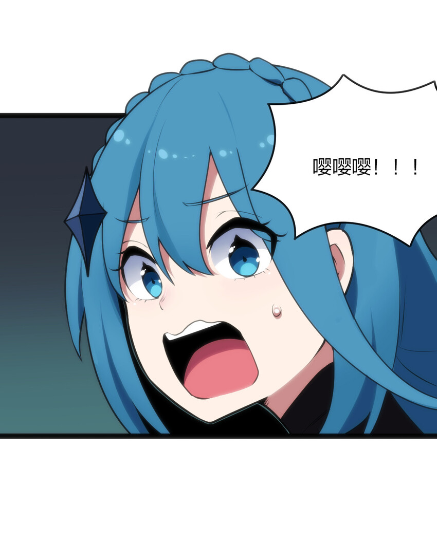 031 霜雪女的冰棺21