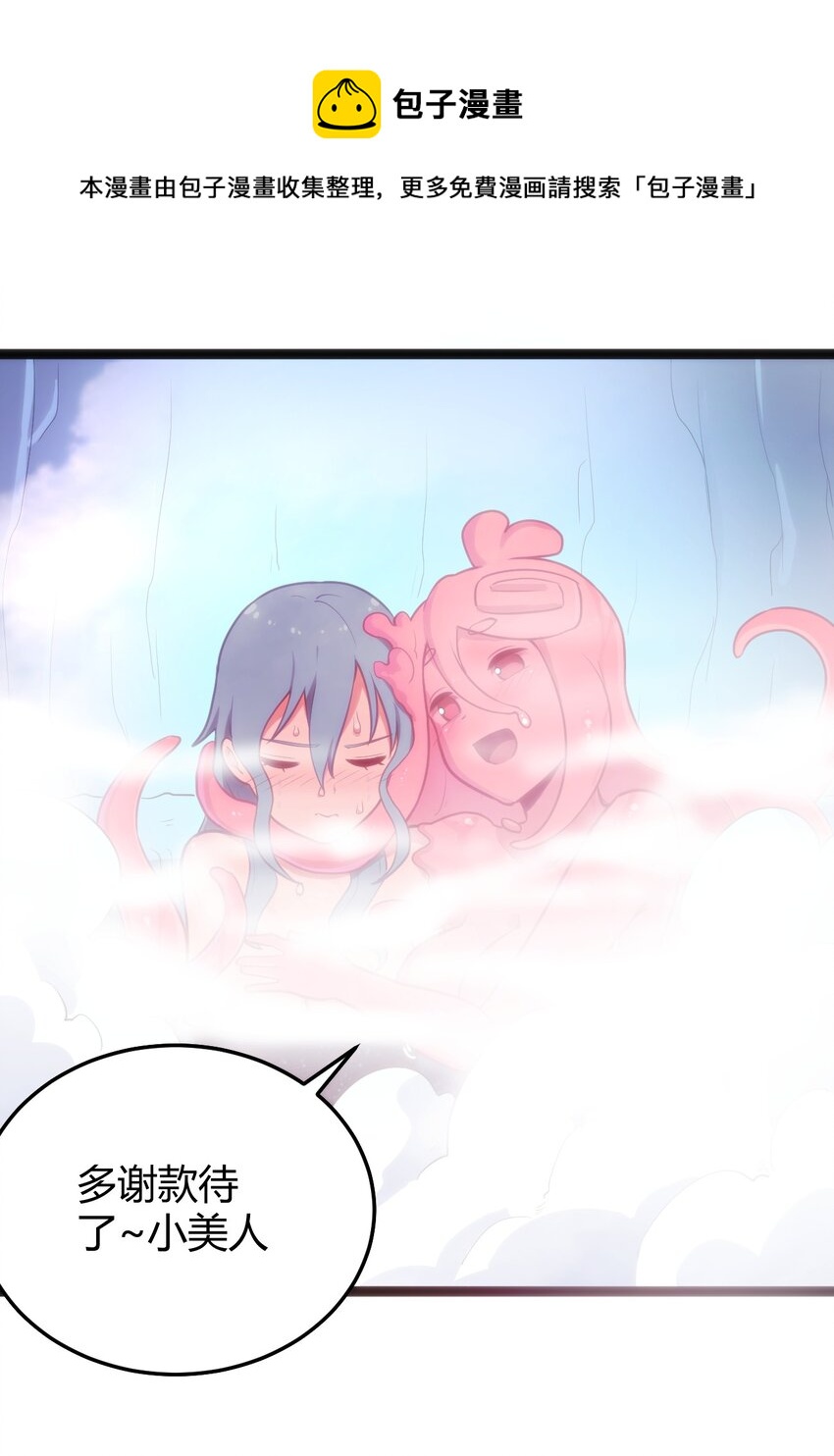 137 幽火重燃16