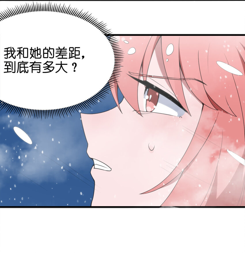 002 魂狱试炼24