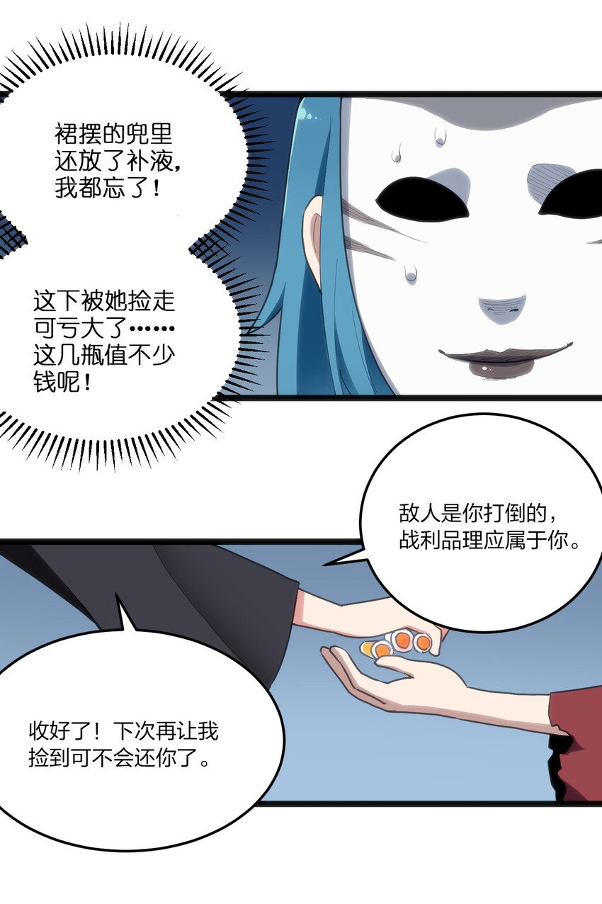 013 还是暴露了！17