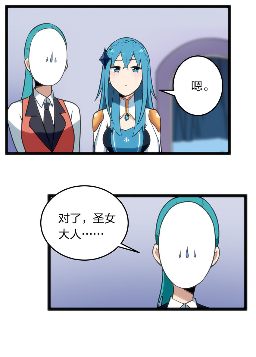027 伪装和偷袭是传统！20