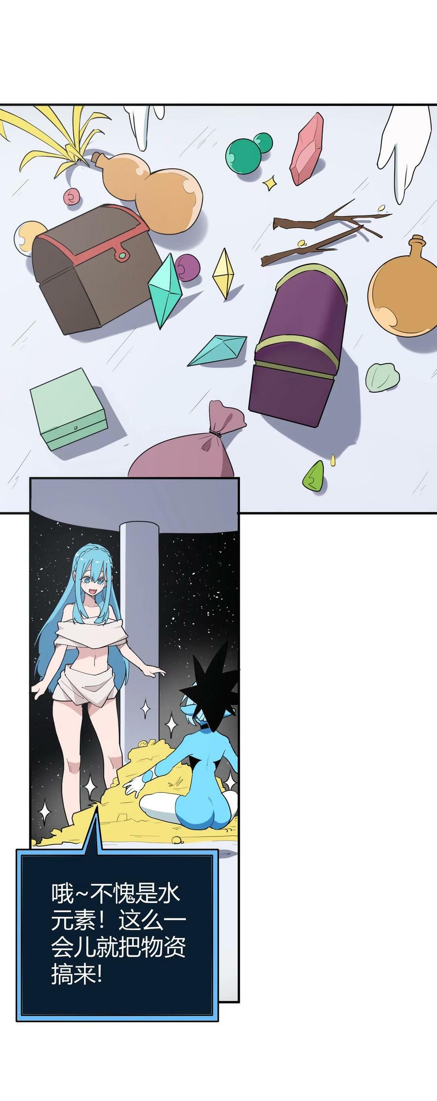 259 侍君者40