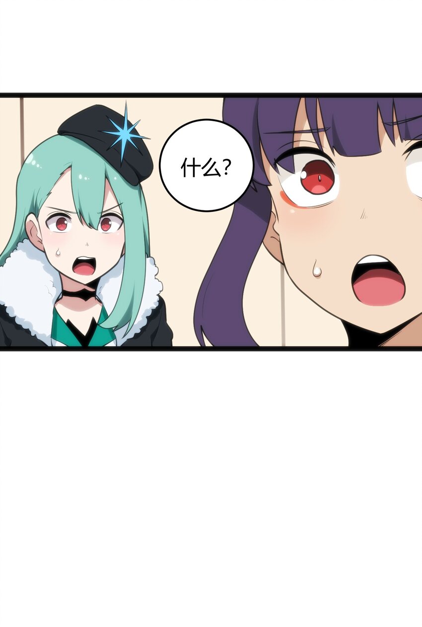 116 反差也太大了吧！14