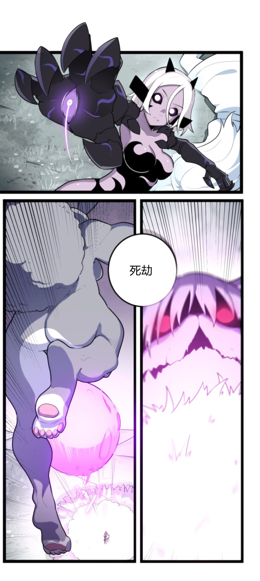 071 银色平原……消失了？！1