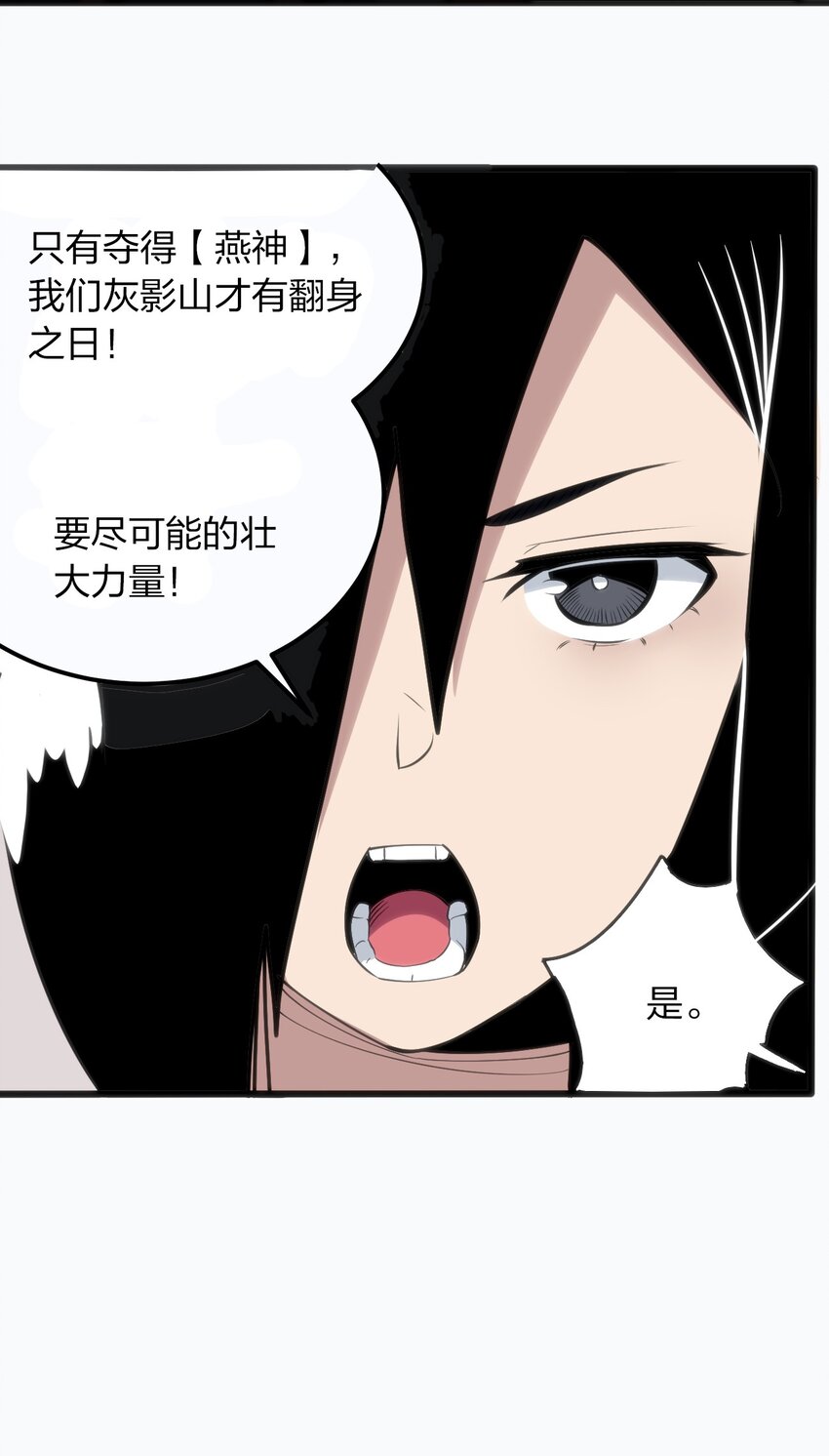 076 强化冰棺37