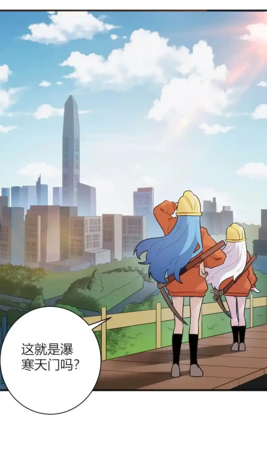 312 伪装4