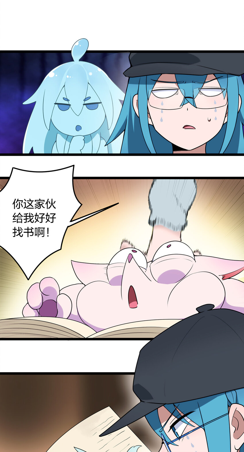 009 重魄体7